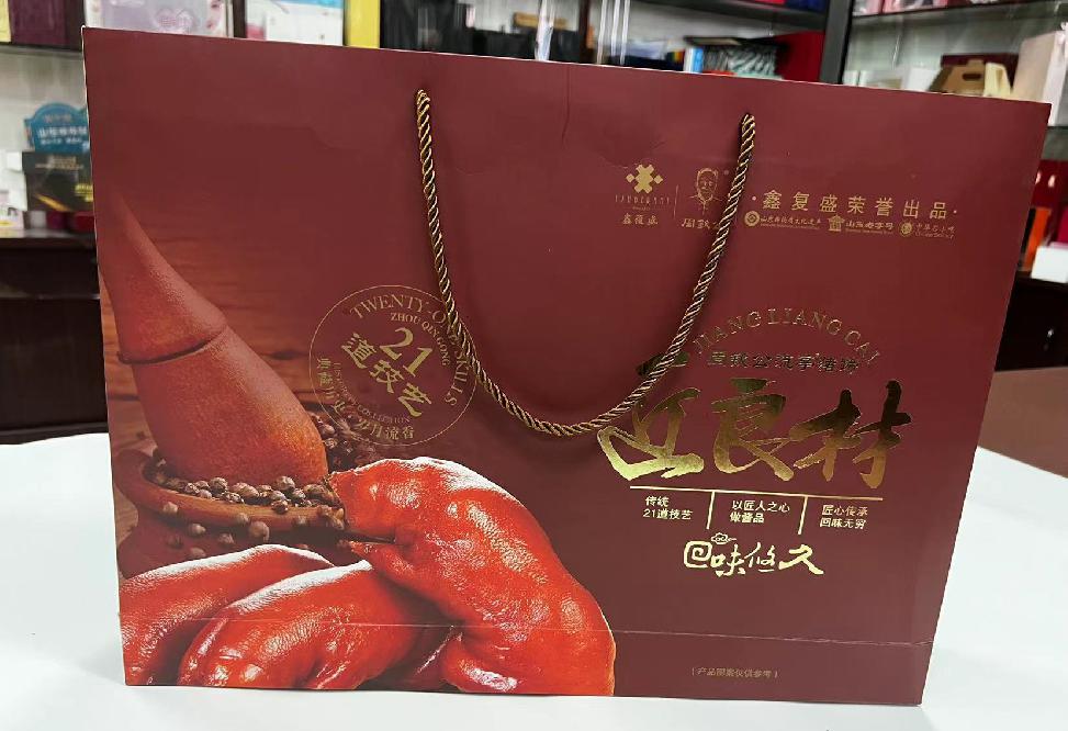 富裕礼品盒定制